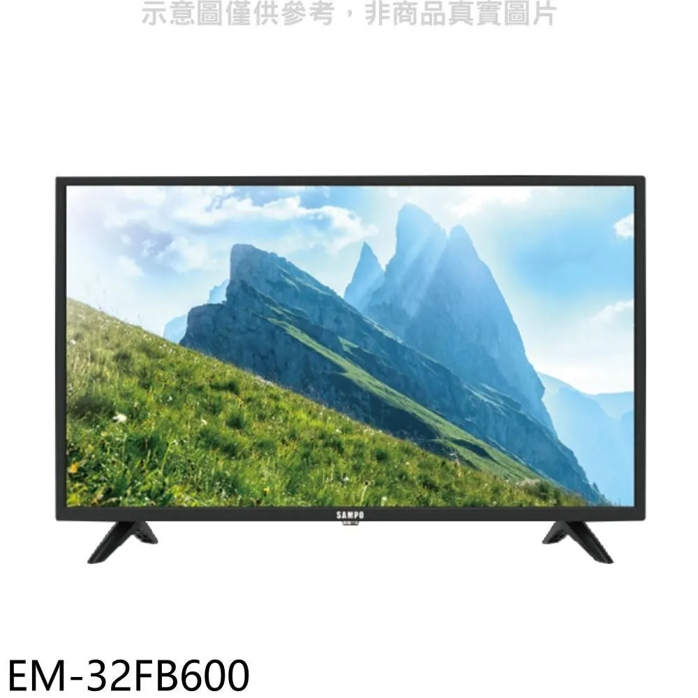 聲寶【EM-50JB220】50吋電視 歷史價格詳細信息