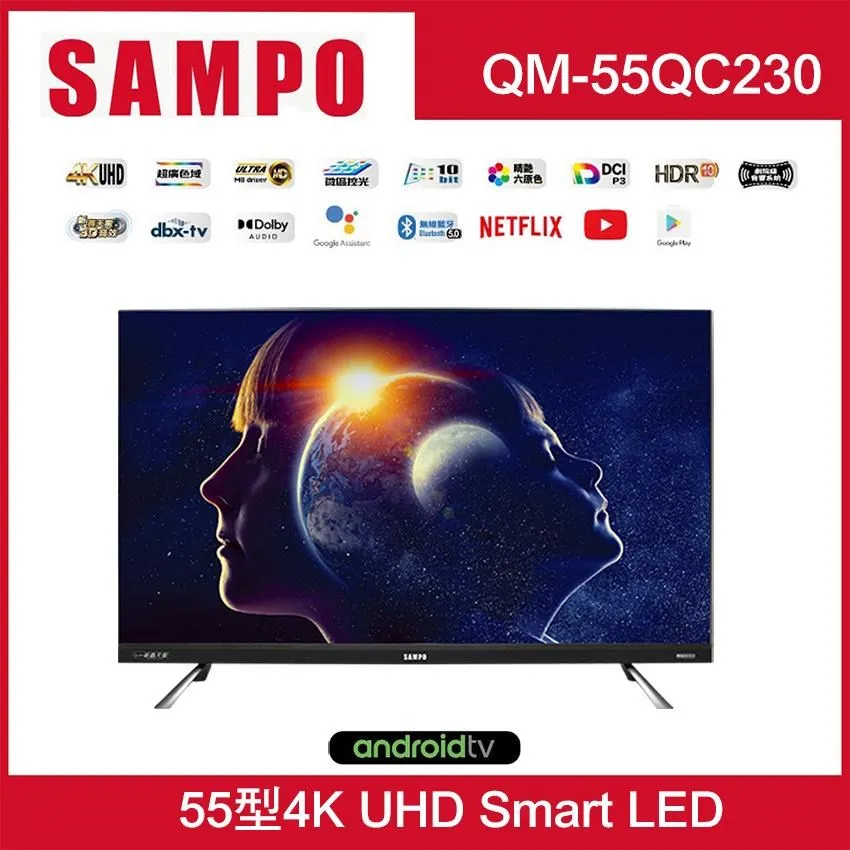 SAMPO 聲寶55型4K QLED量子點聯網液晶顯示器 QM-55UCH620 歷史價格詳細信息
