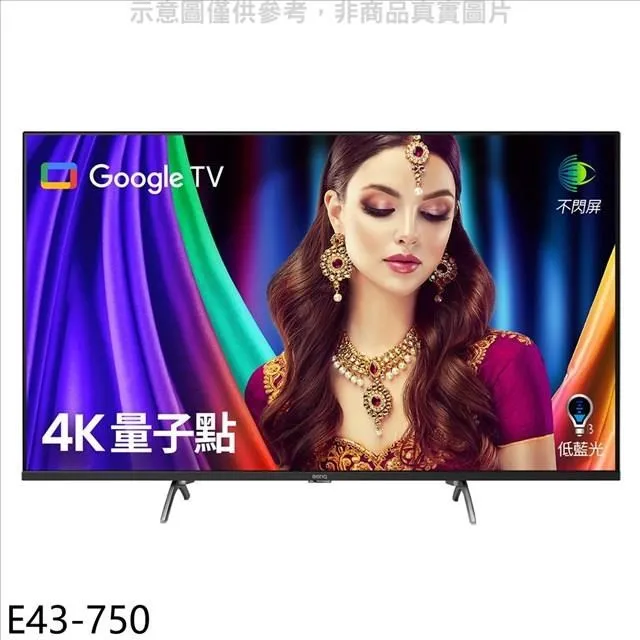 BenQ 43吋 4K量子點護眼Google TV QLED連網液晶顯示器E(43-750)大型配送 大型配送 歷史價格詳細信息