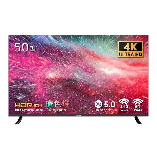 【PROTON 普騰】50型 QLED 量子點聯網液晶顯示器 4K Google TV加碼贈LiTV季卡(PGQ-U50BN6) 歷史價格詳細信息