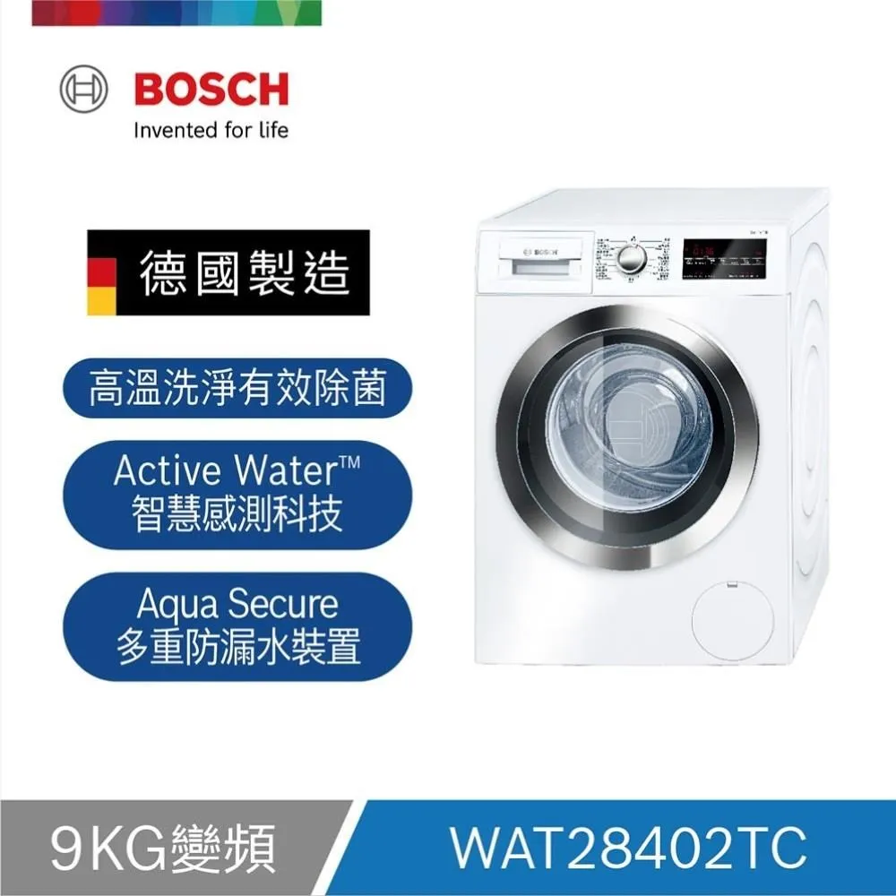 BOSCH 滾筒洗衣機 WAU28668TC 歷史價格詳細信息