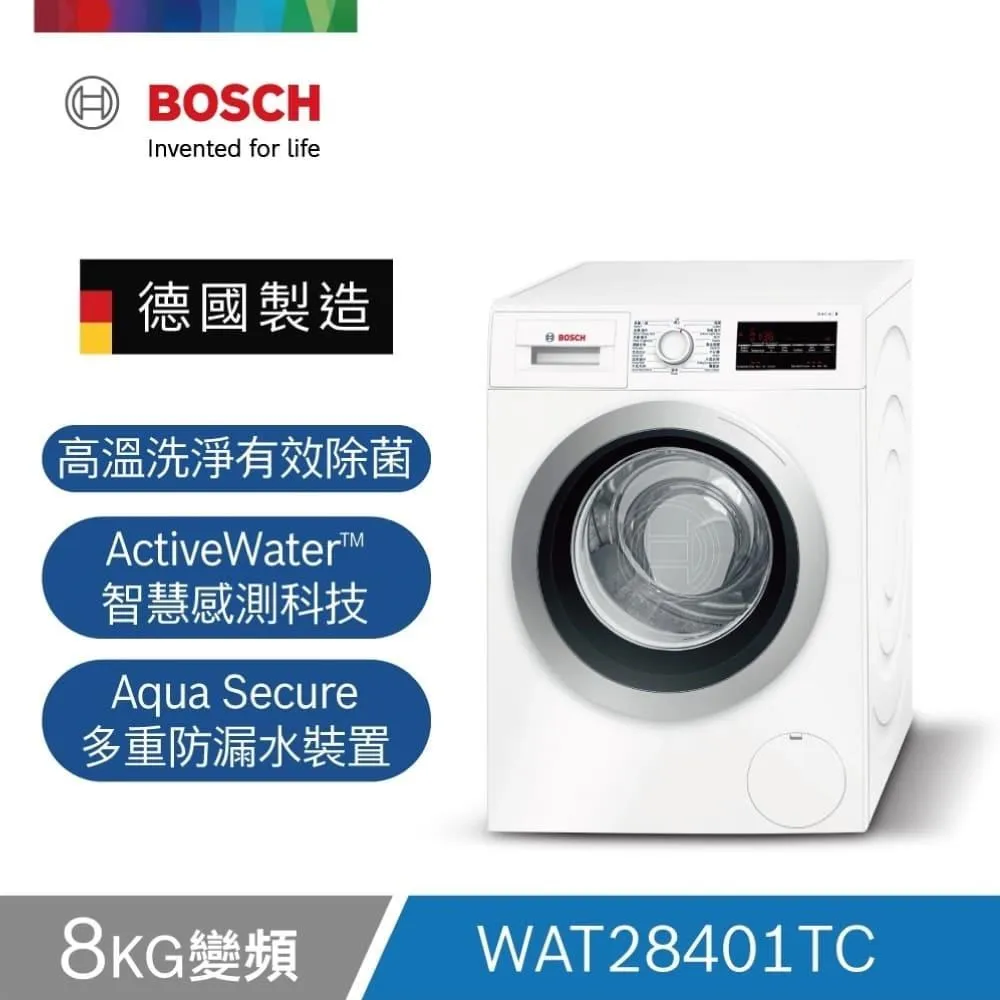 BOSCH 滾筒洗衣機 WAU28668TC 歷史價格詳細信息