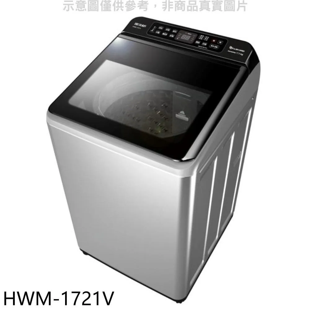 禾聯【HWM-1035】10公斤洗衣機 歷史價格詳細信息