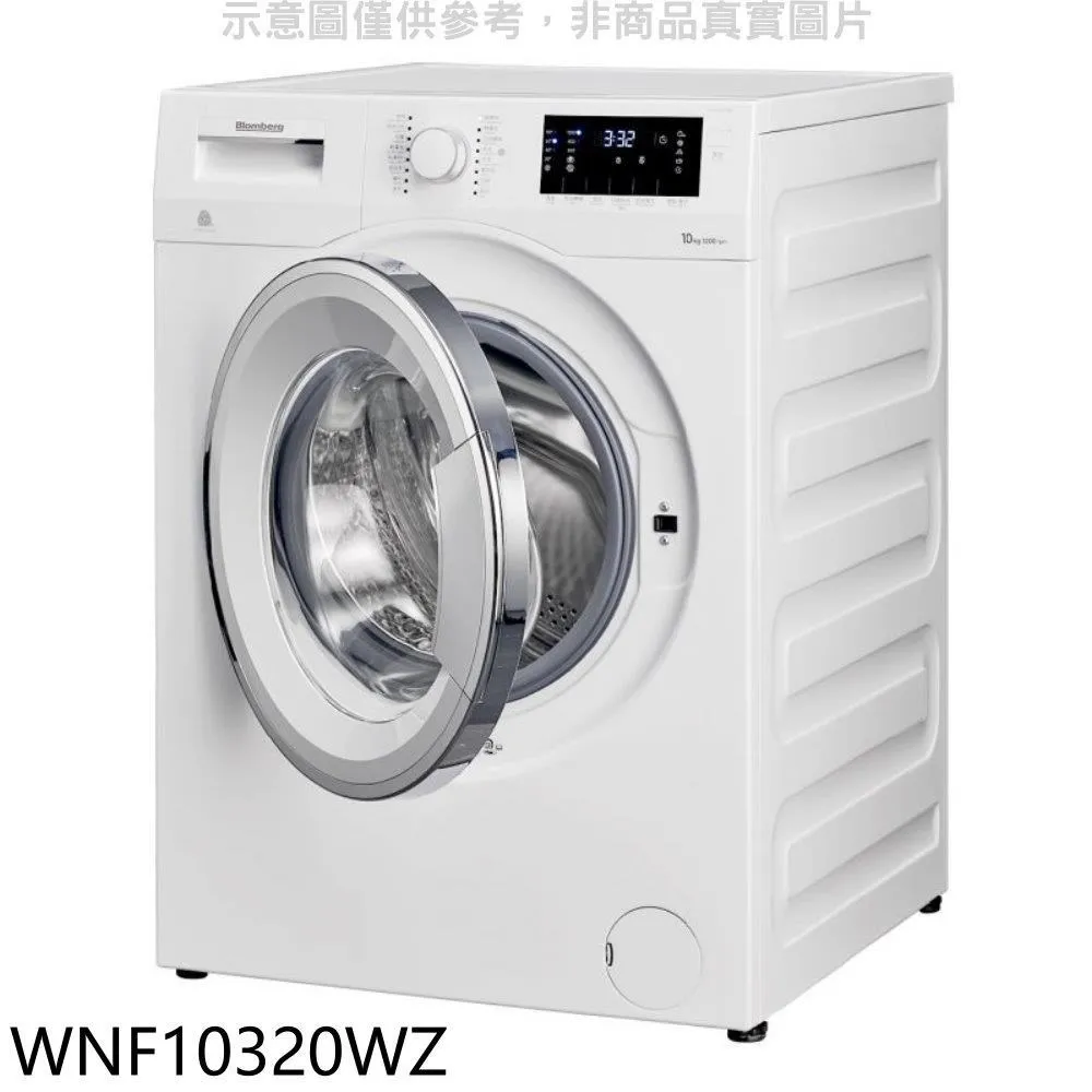 Blomberg德國博朗格【TPF8352WZ-AC】110V升壓220V升壓器乾衣機配件 歷史價格詳細信息