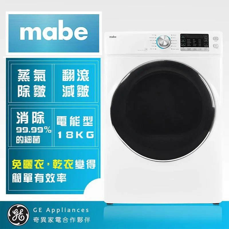 【Mabe 美寶】18KG蒸氣型滾筒洗衣機(LMW1815NXEBB0) 歷史價格詳細信息