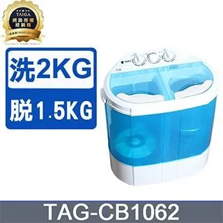 CB1062雙槽洗衣機 濾網2入(含運) 歷史價格詳細信息