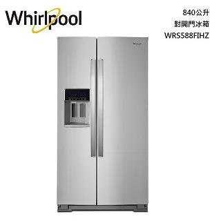 Whirlpool惠而浦【WRS588FIHZ】840公生極智對開門冰箱 歷史價格詳細信息