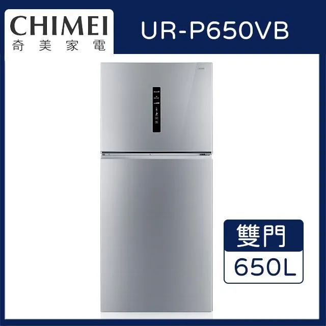 奇美【UR-P650VB】650公升變頻二門冰箱(含標準安裝) 歷史價格詳細信息