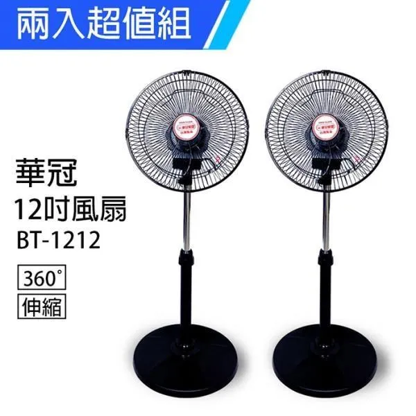 12123華中銀行民國三十七年橋版二千，左右號碼，5390 歷史價格詳細信息