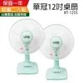 【華冠】MIT台灣製造 12吋升降桌立扇/強風電風扇(360度旋轉) BT-1212 歷史價格詳細信息