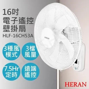 2入組【禾聯HERAN】12吋智能變頻DC風扇 HDF-12AH710 歷史價格詳細信息