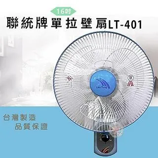 聯統16吋桌立扇 LT-1629P 歷史價格詳細信息
