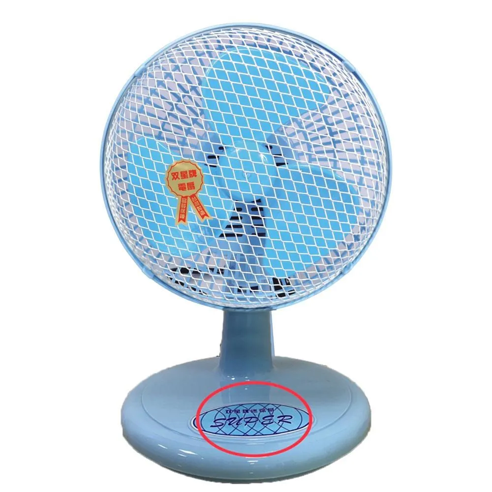 雙星牌 8吋迷你桌扇TS-818-2入組 歷史價格詳細信息