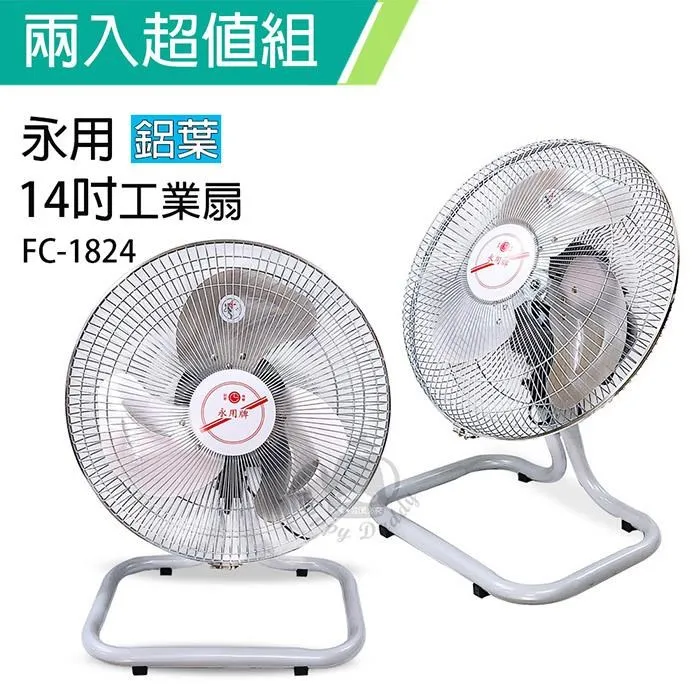 《2入超值組》【永用牌】MIT台灣製造16吋耐用馬達吸排風扇FC-316 歷史價格詳細信息