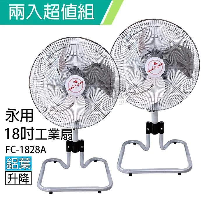 《2入超值組》【永用牌】MIT台灣製造16吋耐用馬達吸排風扇FC-316 歷史價格詳細信息