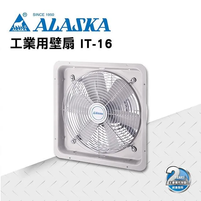 【ALASKA阿拉斯加】產業用倍力扇 ITH-10 進氣型 通風 換氣 廠房 工業 110V 歷史價格詳細信息
