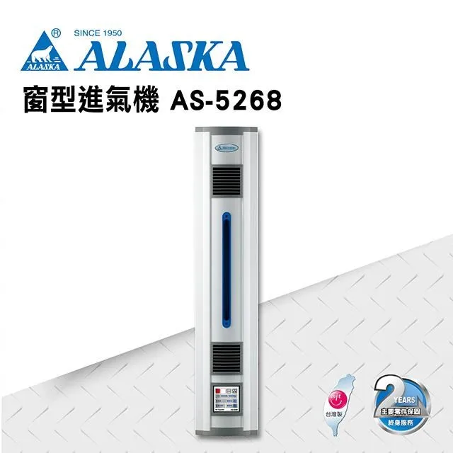 ALASKA 阿拉斯加 AS-5368 窗型進氣機 110V 阿拉斯加直立式窗型進氣機 台灣製造 歷史價格詳細信息
