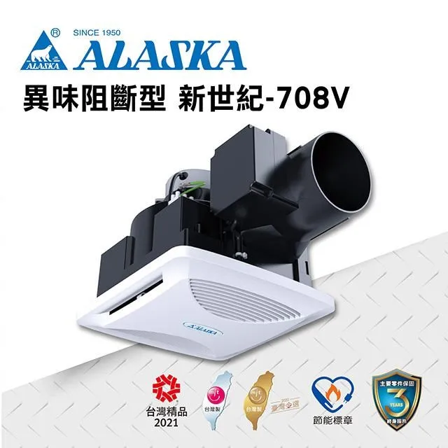 《ALASKA阿拉斯加》窗型換氣扇-3041(110V)【防塵超靜音省電排風機 抽風機 排風扇】 歷史價格詳細信息