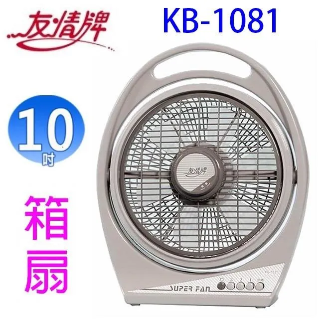 友情 KB-1082  10吋箱扇 歷史價格詳細信息