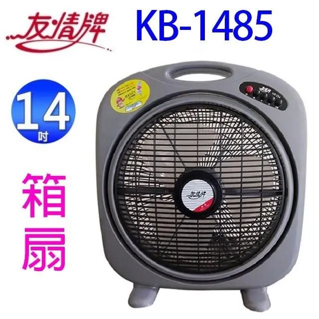 友情 KB-1082  10吋箱扇 歷史價格詳細信息