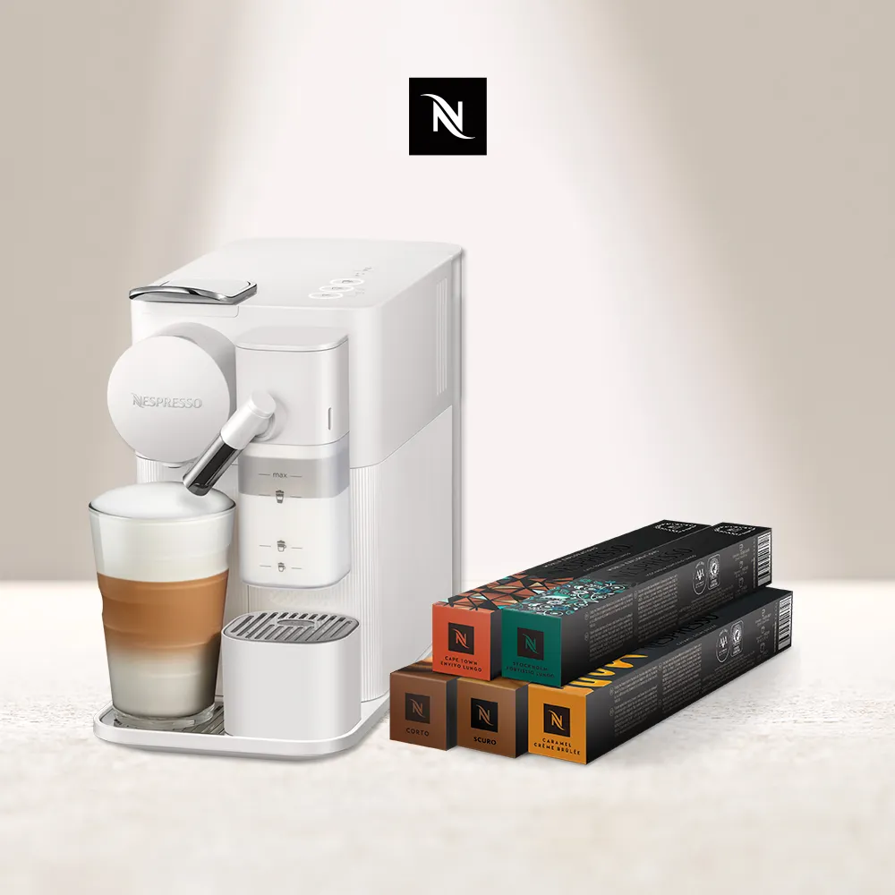 Nespresso 膠囊咖啡機 Lattissima One & 品味經典探索禮盒120顆 歷史價格詳細信息