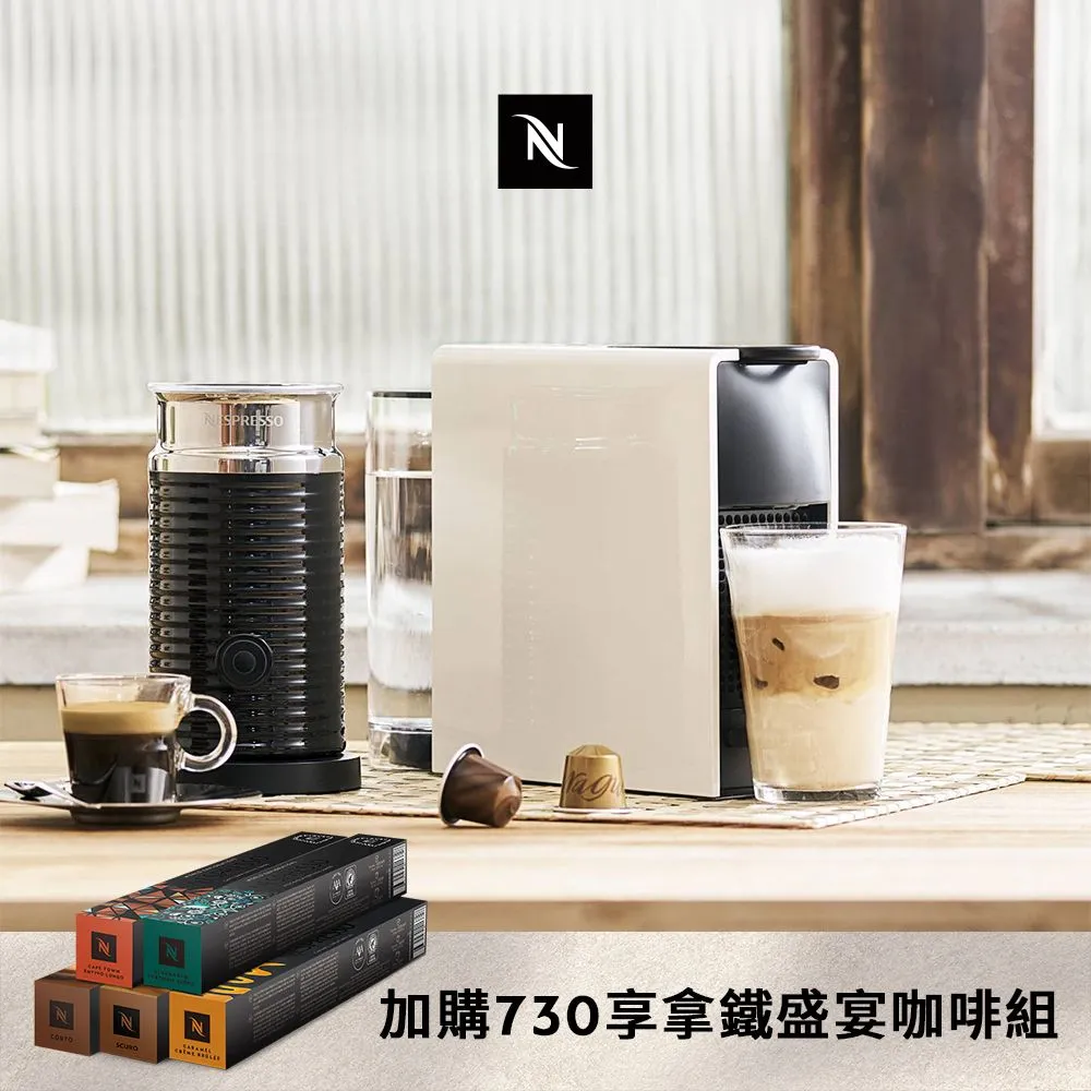 Nespresso Aeroccino4 全自動奶泡機 歷史價格詳細信息