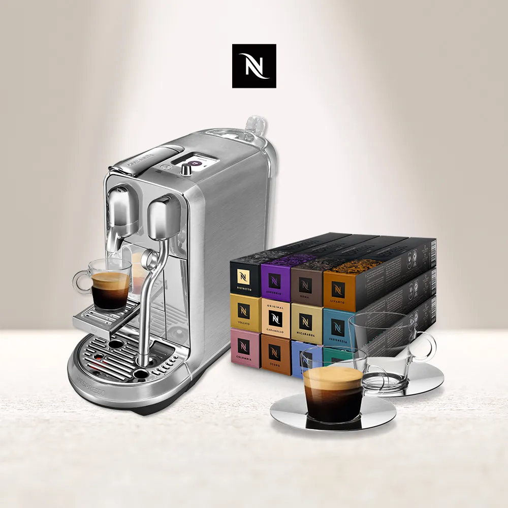 Nespresso 探索禮盒-品味經典120顆(12條/盒;僅適用於Nespresso膠囊咖啡機) 歷史價格詳細信息