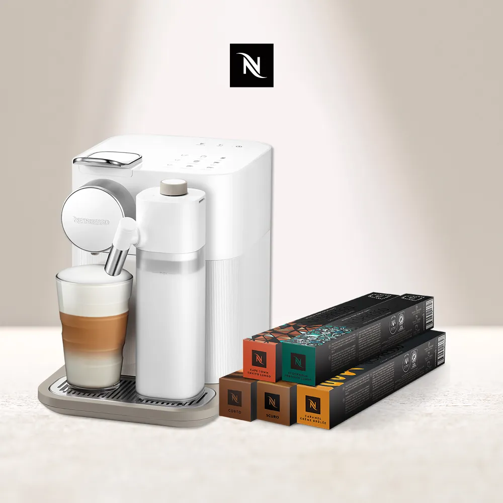 Nespresso 膠囊咖啡機Gran Lattissima & 品味經典探索禮盒120顆 歷史價格詳細信息