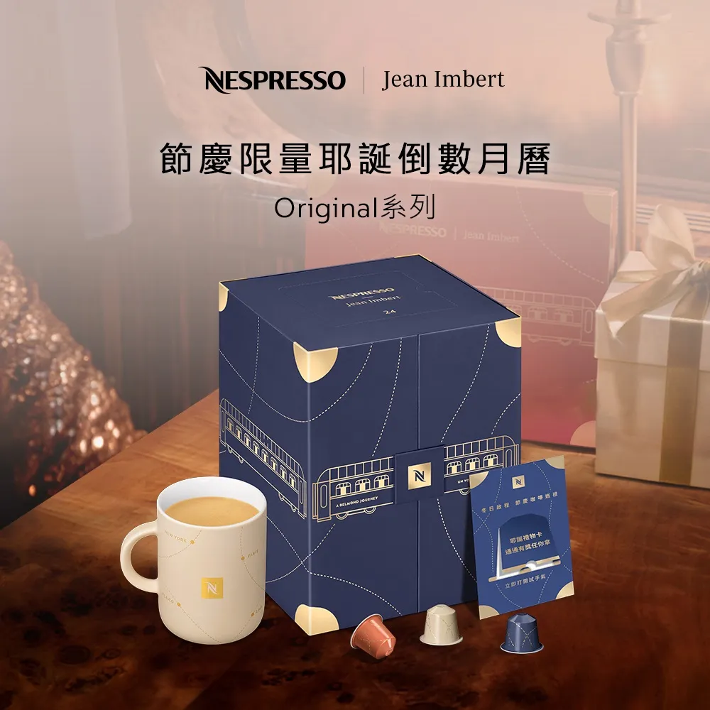 【限量】Nespresso Vertuo系列-咖啡晨飲早安精選60顆組 歷史價格詳細信息
