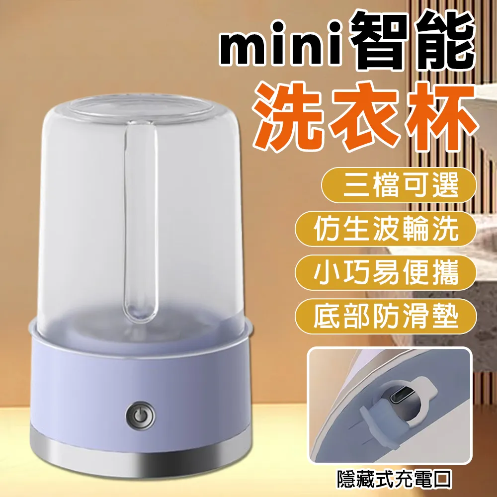 洗襪子神器內衣內褲搓衣板宿舍塑料懶人洗衣板小號迷你家用洗衣盆~特價-寶島百貨 歷史價格詳細信息