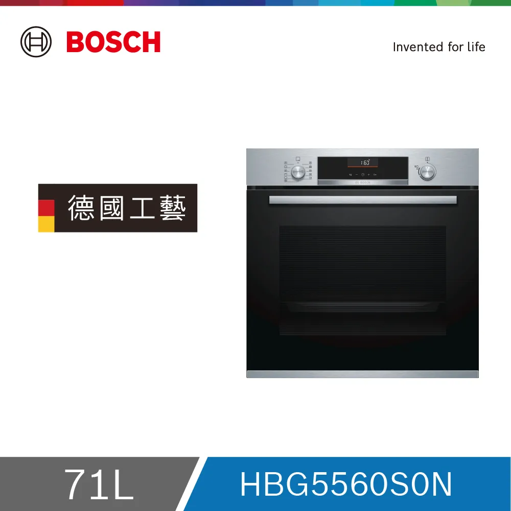 BOSCH 6系列 71公升 嵌入式烤箱 經典銀 HBA5370S0N 歷史價格詳細信息