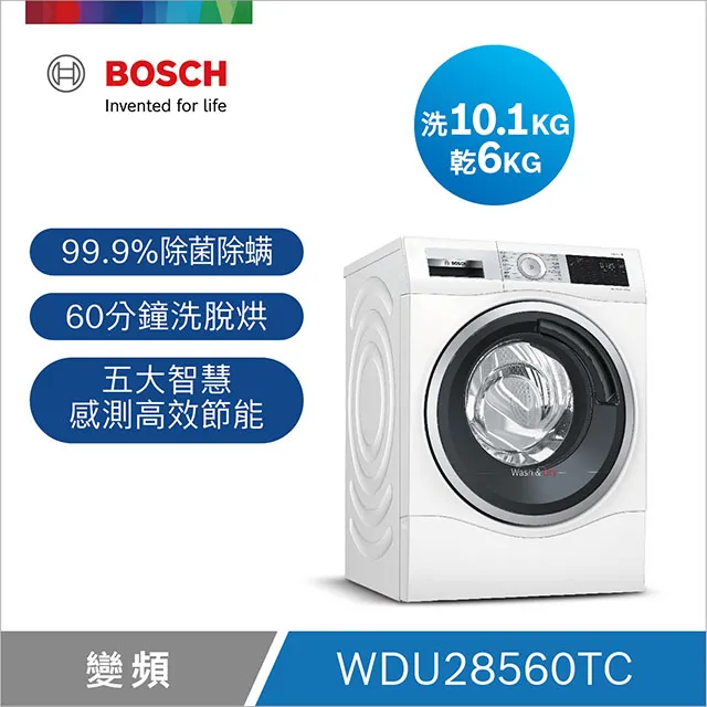 BOSCH 智慧型脈衝式電池充電器 C7 12V 24V 適用機車 汽車 電瓶充電器 歷史價格詳細信息