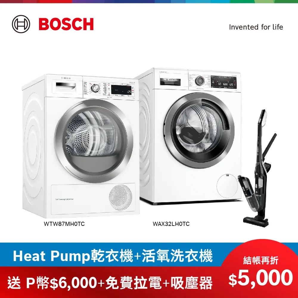 BOSCH 博世 洗乾衣機堆疊架+工作台 00574010 歷史價格詳細信息