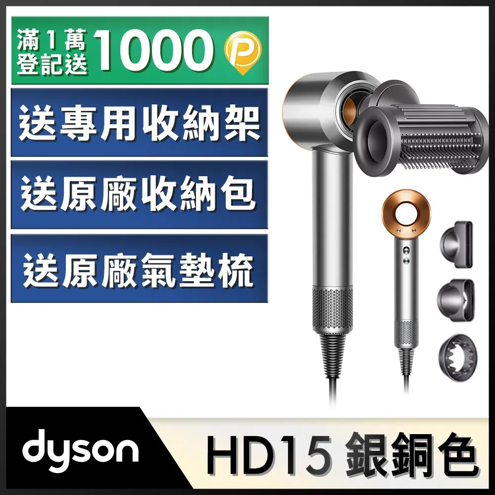 Dyson Supersonic 吹風機 HD15 星空藍粉霧色(附精美禮盒) 歷史價格詳細信息