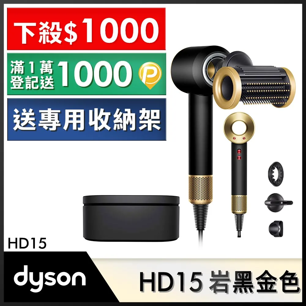 Dyson Supersonic 吹風機 HD15 星空藍粉霧色(附精美禮盒) 歷史價格詳細信息