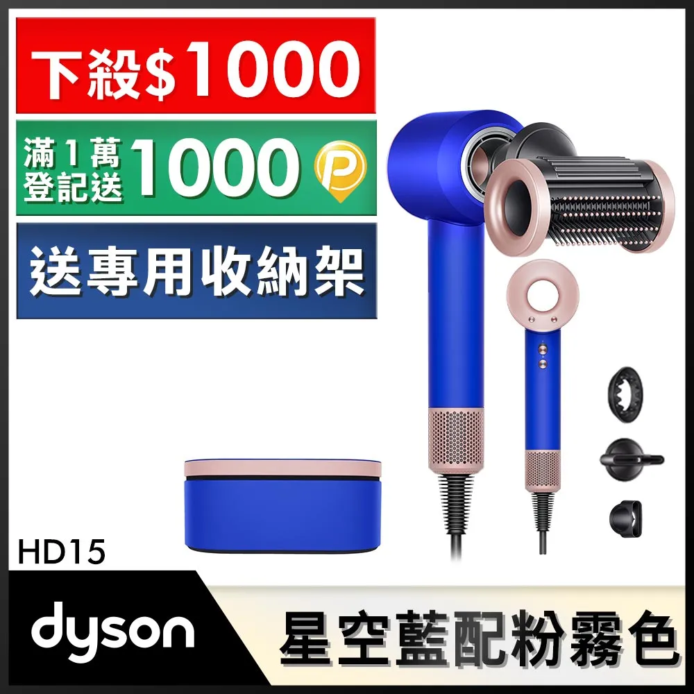 【Dyson Supersonic】吹風機 必備 專用 降壓器 變壓器 110V降100V 1500W 歷史價格詳細信息
