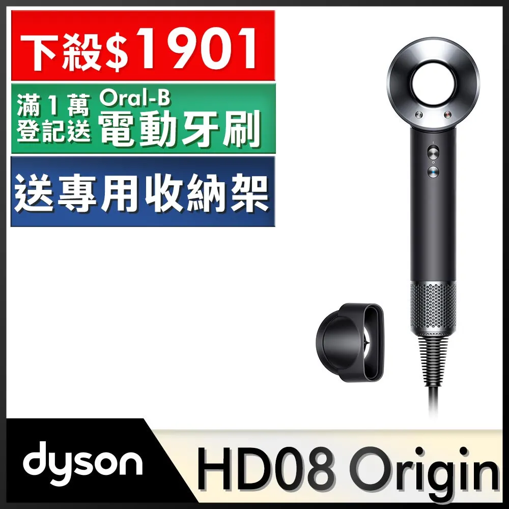 Dyson Supersonic HD08 吹風機 附精美禮盒 歷史價格詳細信息