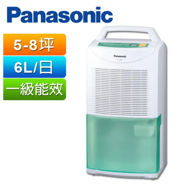 Panasonic 國際牌- 6公升除濕機 F-Y12EM- 廠商直送 歷史價格詳細信息