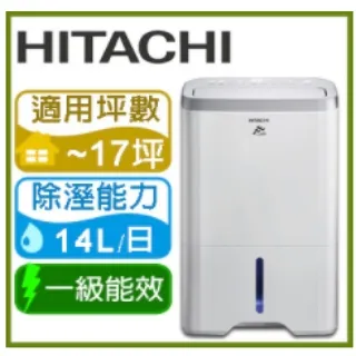 【HITACHI 日立】14公升清淨除濕機RD-280HS閃亮銀 歷史價格詳細信息