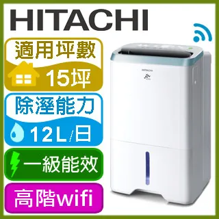 【HITACHI 日立】12公升熱管高效型除濕機(RD-240HG) 歷史價格詳細信息