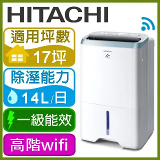 【HITACHI 日立】14公升1級能效除濕機(RD-280HH1) 歷史價格詳細信息
