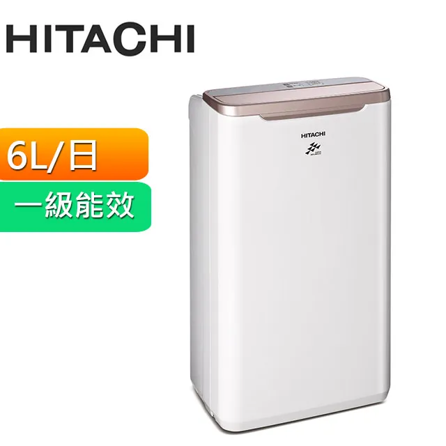 HITACHI 日立 RD-12BR 6公升 自動適濕 除濕機 玫瑰金 1級能效 PM2.5 歷史價格詳細信息