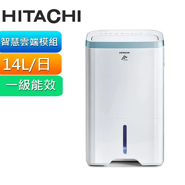 HITACHI日立14公升清淨型除濕機 RD-280HH1 歷史價格詳細信息