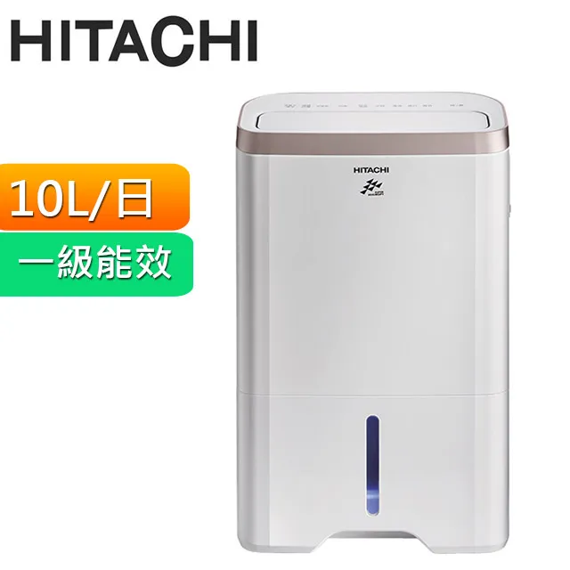 【HITACHI 日立】10公升除濕機RD-22FG 歷史價格詳細信息