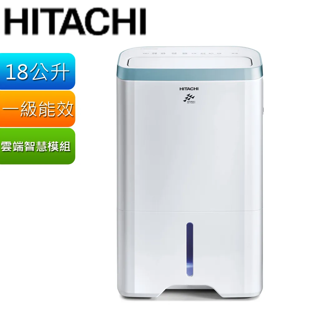 【HITACHI 日立】18公升清淨除濕機RD-360HG玫瑰金 歷史價格詳細信息