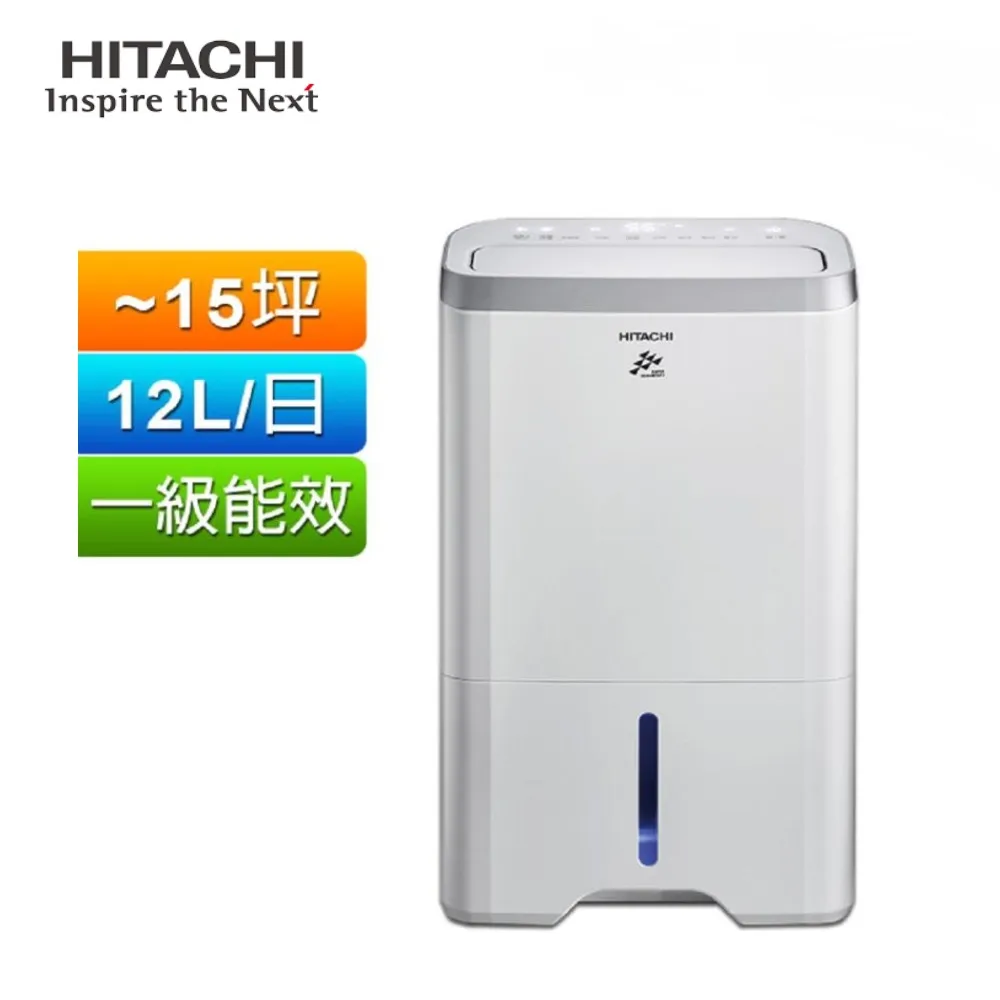【HITACHI 日立】12公升一級能效負離子清淨除濕機(RD-240HH) 歷史價格詳細信息