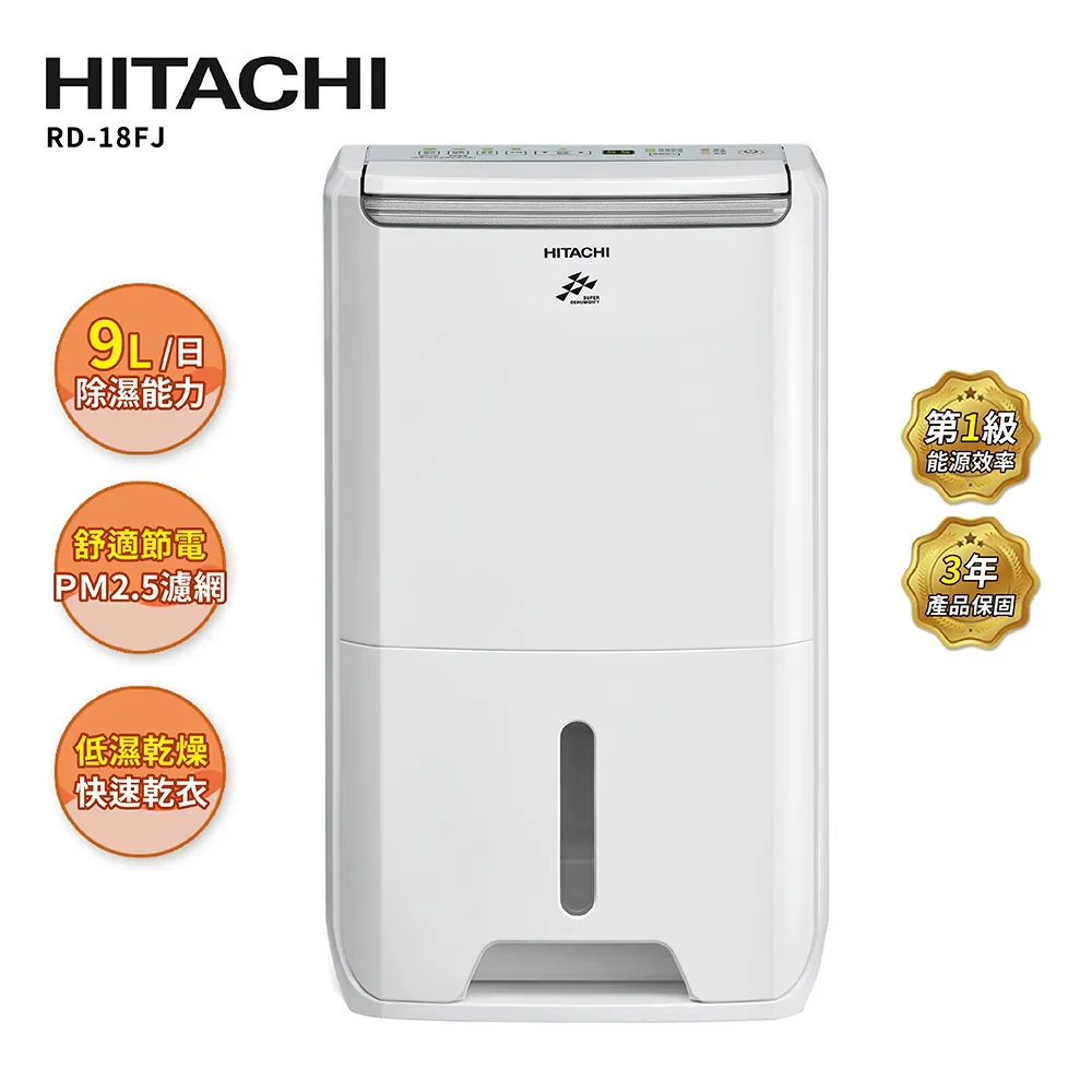 【HITACHI 日立】白金級安裝★17-21坪 R32 一級能效 尊榮系列變頻冷暖分離式冷氣(RAC-125NP/RAS-125NT) 歷史價格詳細信息