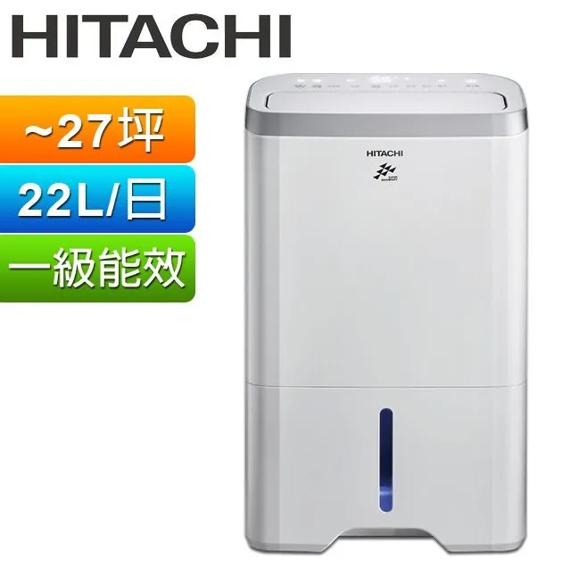 HITACHI 日立 RD-450HS 閃亮銀 22L/日 負離子清淨 除濕機 歷史價格詳細信息