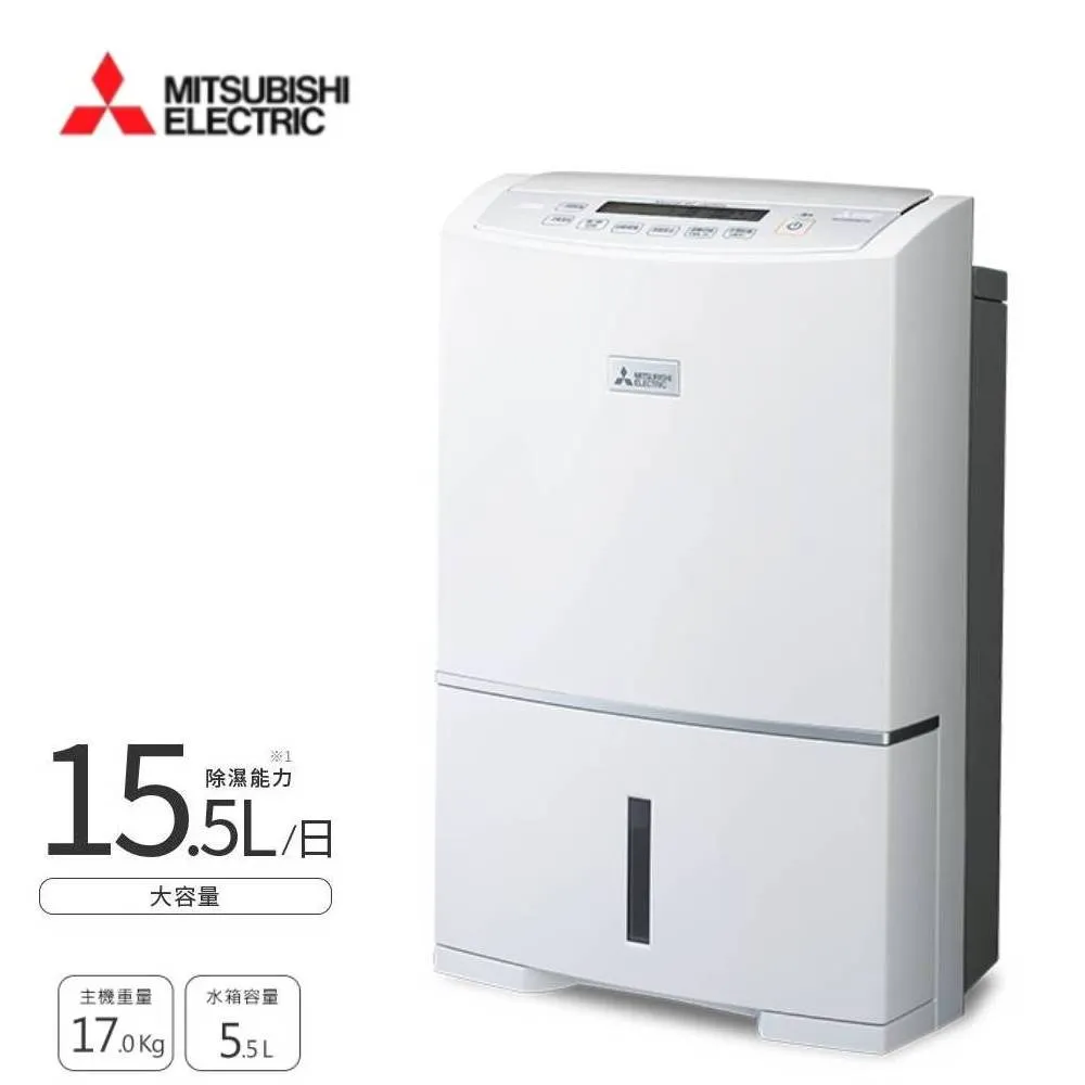 MITSUBISHI 三菱 日製15L HEPA空氣清淨除濕機MJ-EH150JT-TW (箱損福利機)- 歷史價格詳細信息