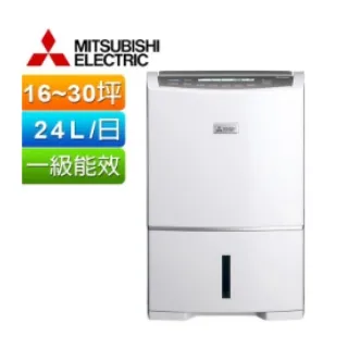 MITSUBISHI 三菱 24L 變頻一級日本原裝高效節能除濕機 MJ-EV240HT-TW 歷史價格詳細信息
